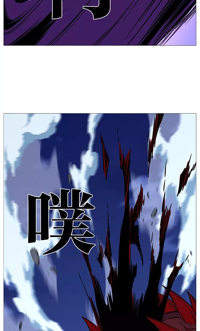 大贵族 第500话 第61页
