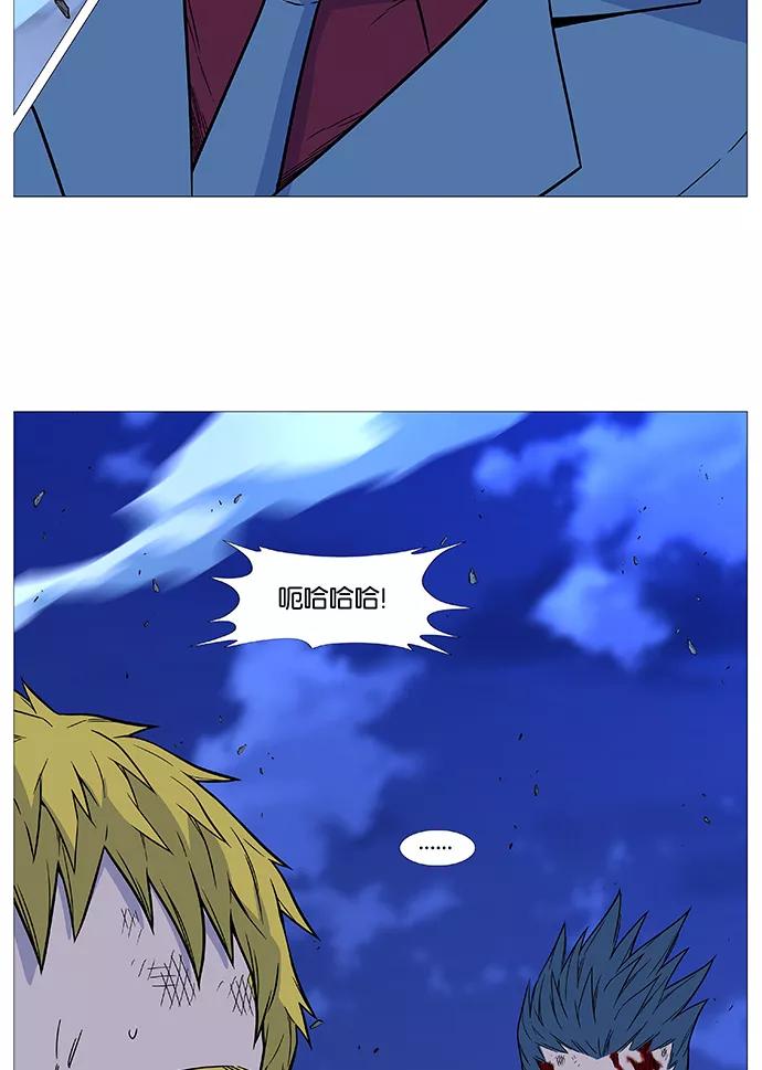 大贵族 第500话 第74页