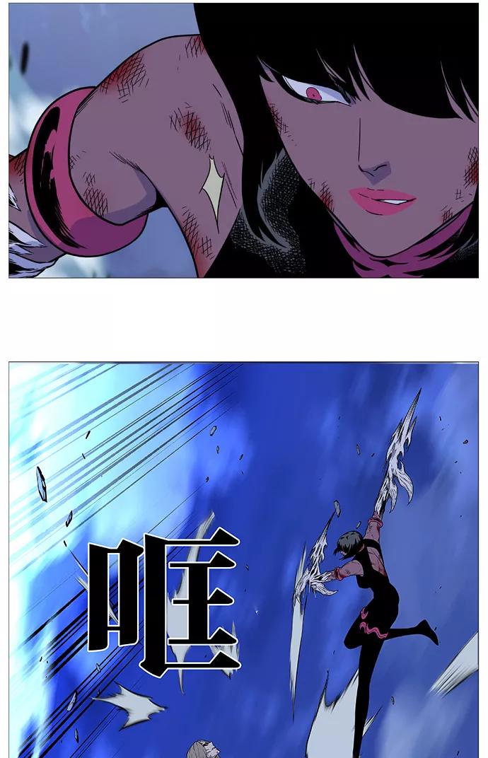 大贵族 第500话 第37页
