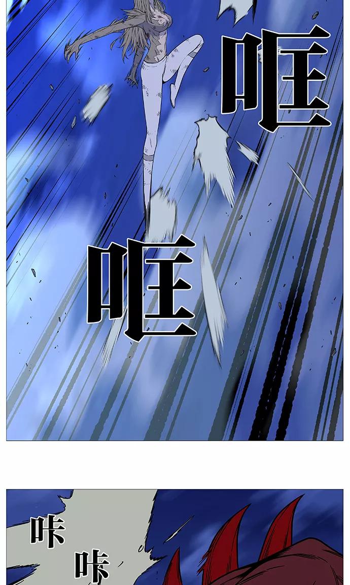 大贵族 第500话 第38页