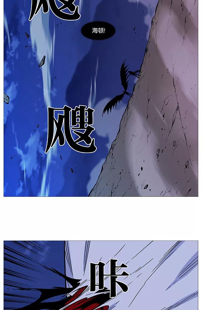 大贵族 第500话 第11页