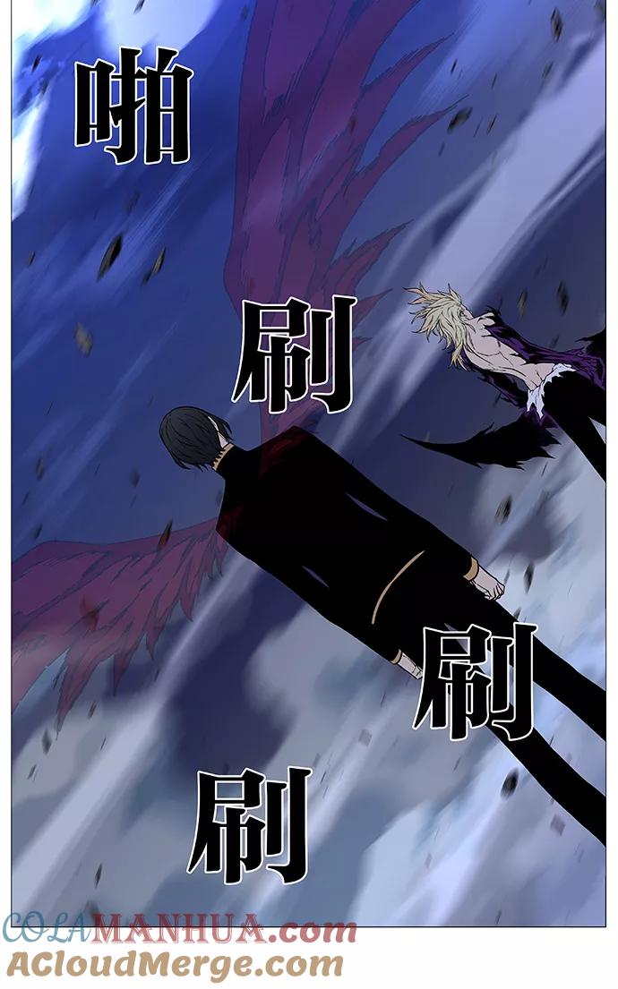 大贵族 第500话 第24页