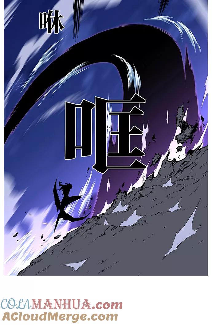大贵族 第500话 第36页