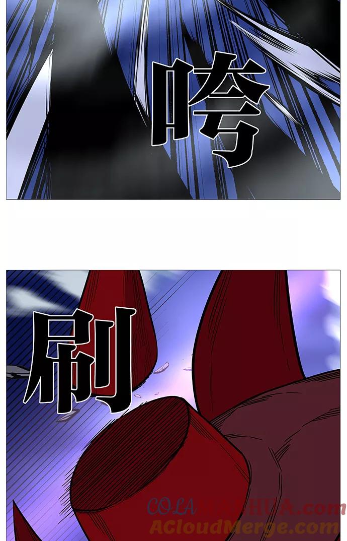 大贵族 第500话 第54页