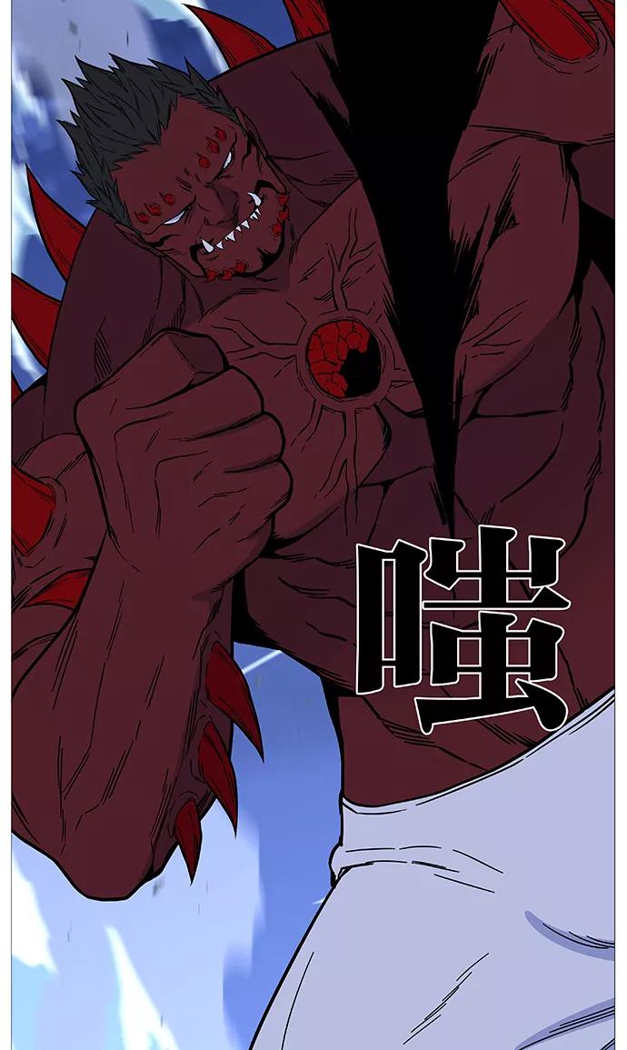 大贵族 第500话 第62页