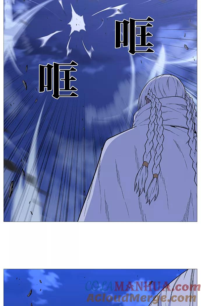 大贵族 第500话 第42页