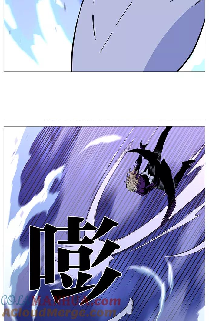大贵族 第500话 第63页