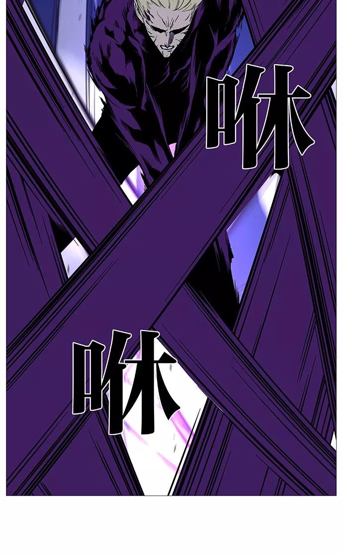 大贵族 第500话 第56页