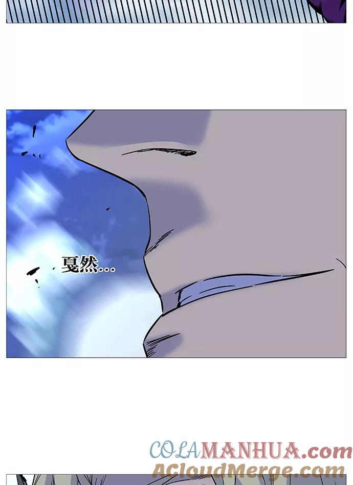 大贵族 第500话 第72页