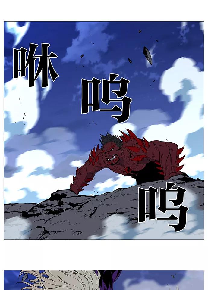大贵族 第501话 第36页