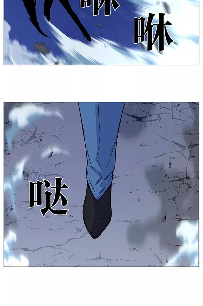 大贵族 第501话 第69页