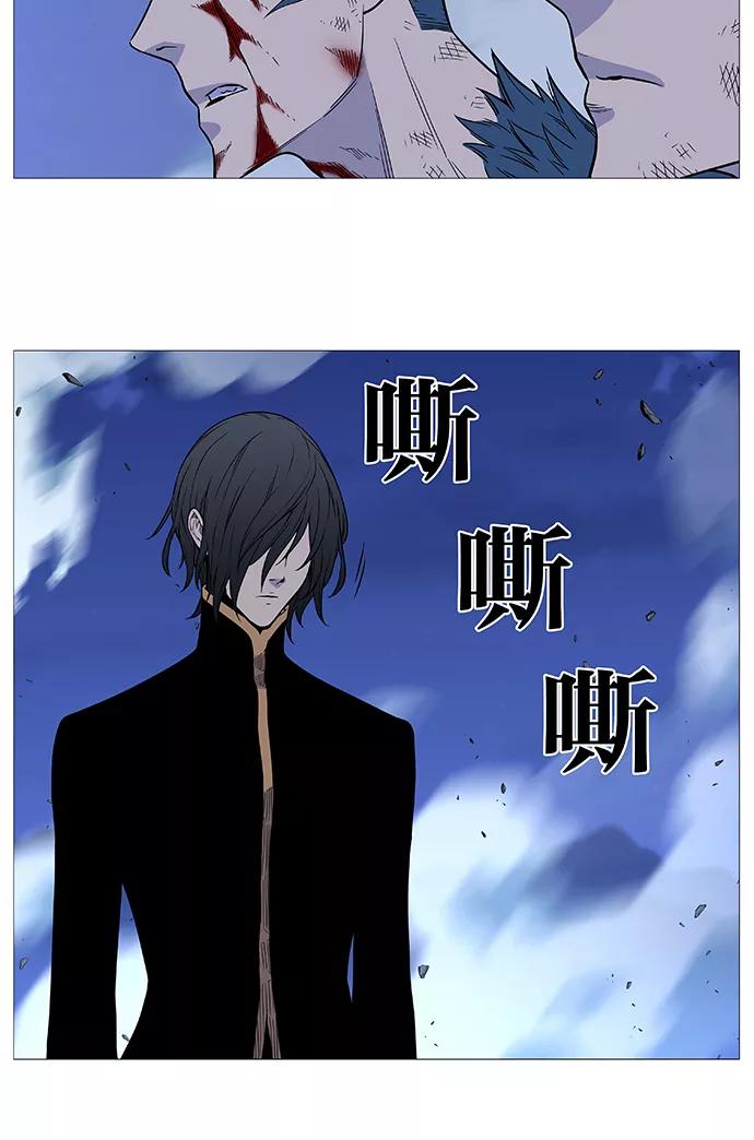 大贵族 第501话 第75页