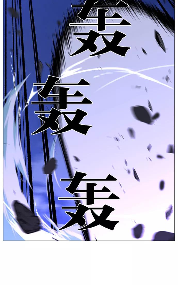 大贵族 第501话 第51页