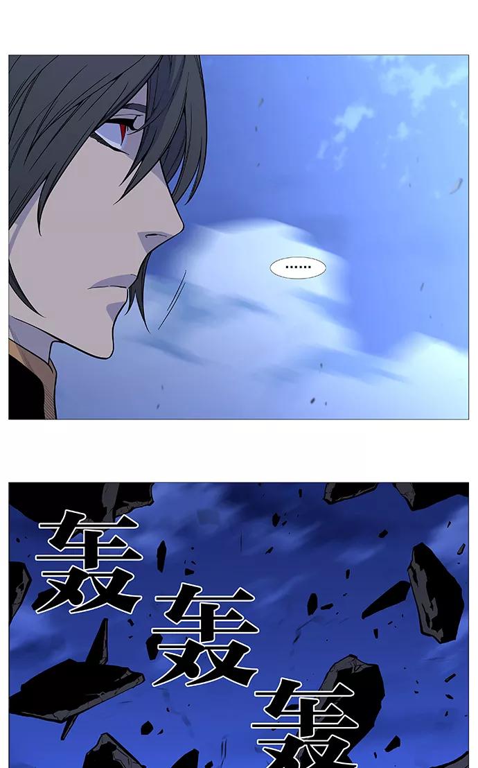 大贵族 第501话 第38页