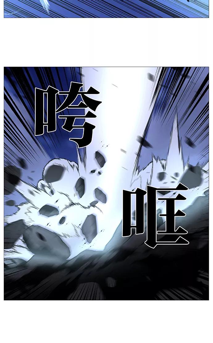 大贵族 第501话 第35页