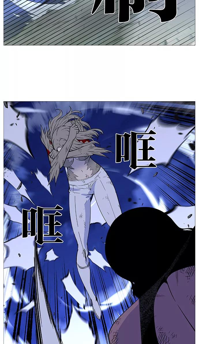 大贵族 第501话 第8页