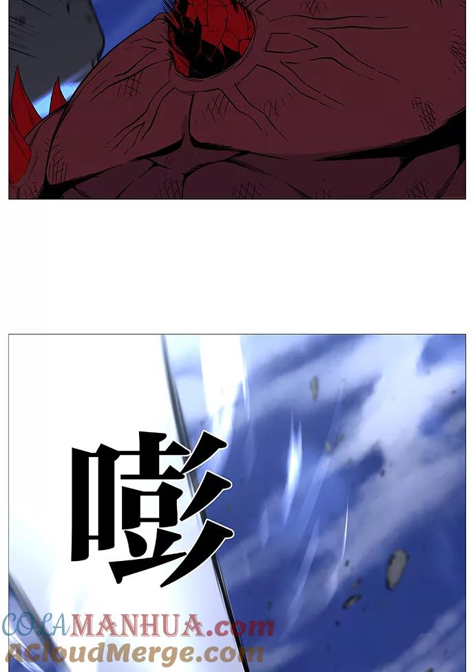 大贵族 第501话 第46页