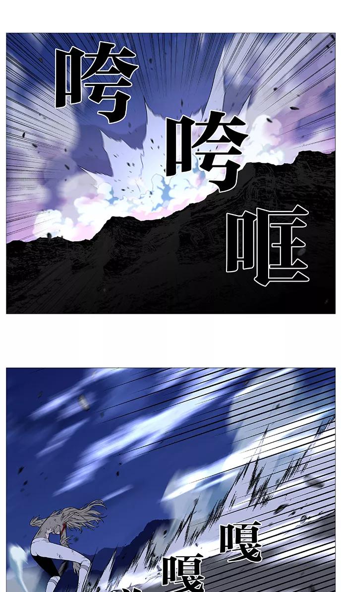 大贵族 第501话 第2页