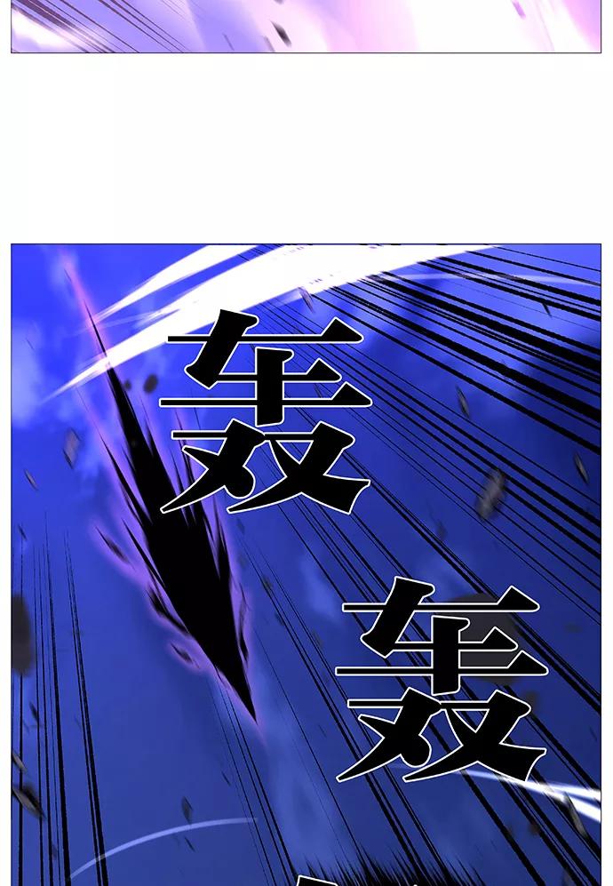 大贵族 第501话 第50页
