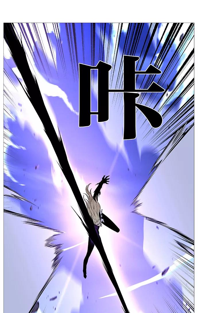 大贵族 第501话 第27页