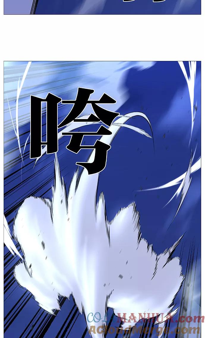 大贵族 第501话 第13页