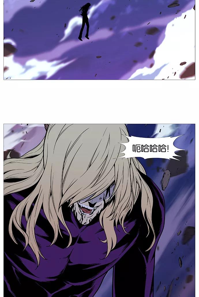 大贵族 第501话 第60页