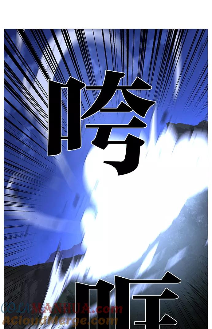 大贵族 第501话 第55页