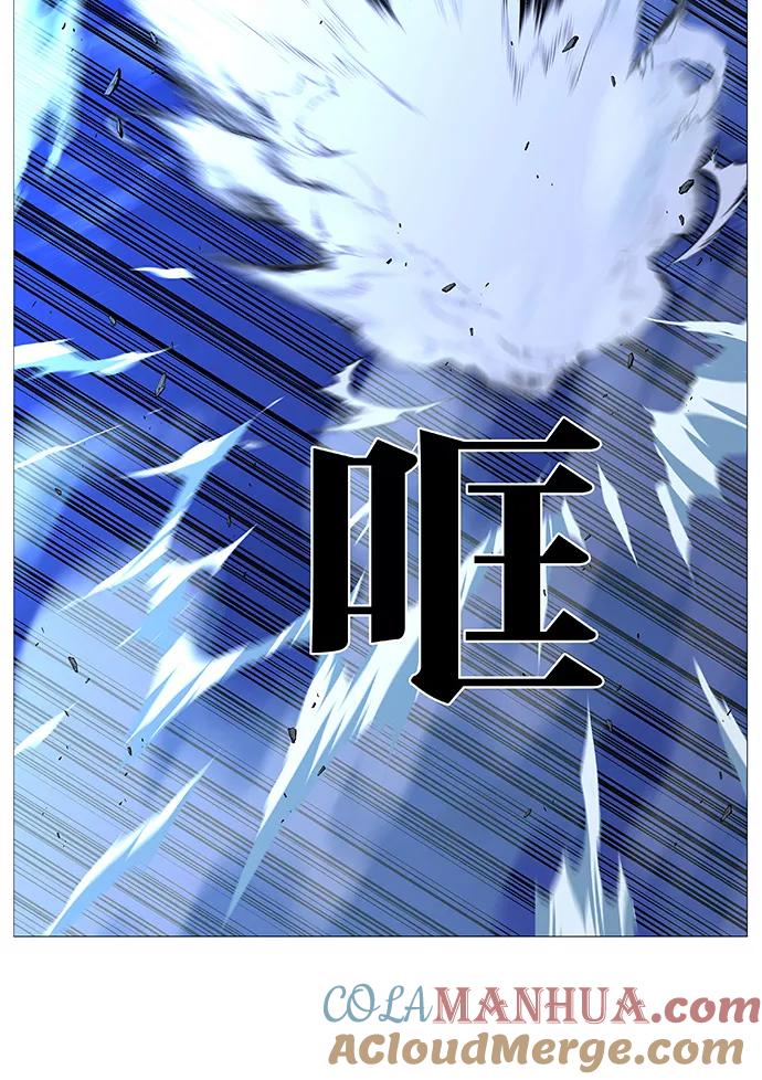 大贵族 第501话 第67页