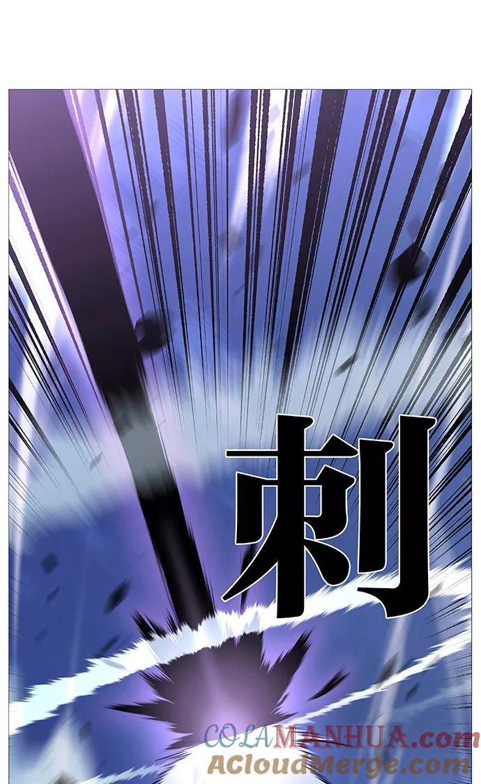 大贵族 第501话 第52页