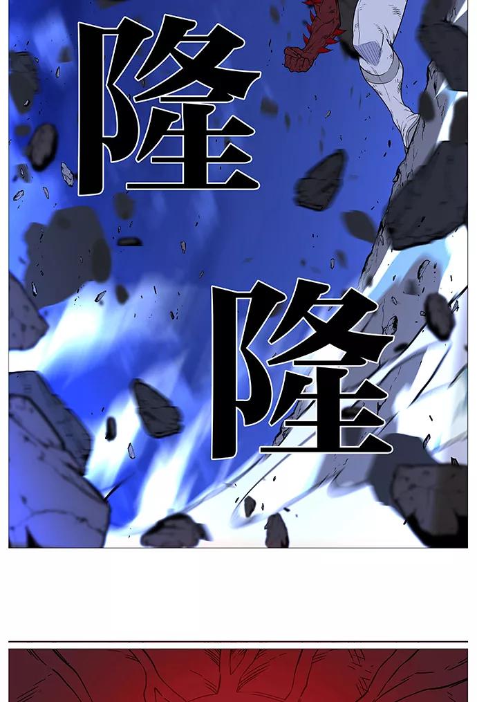 大贵族 第501话 第41页