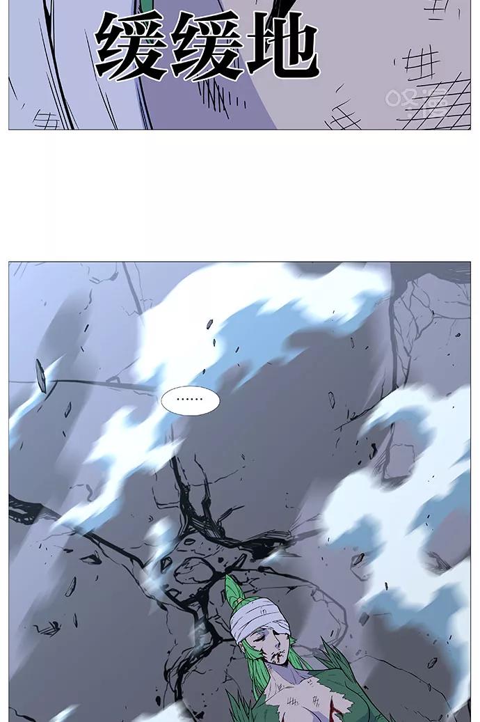 大贵族 第502话 第64页
