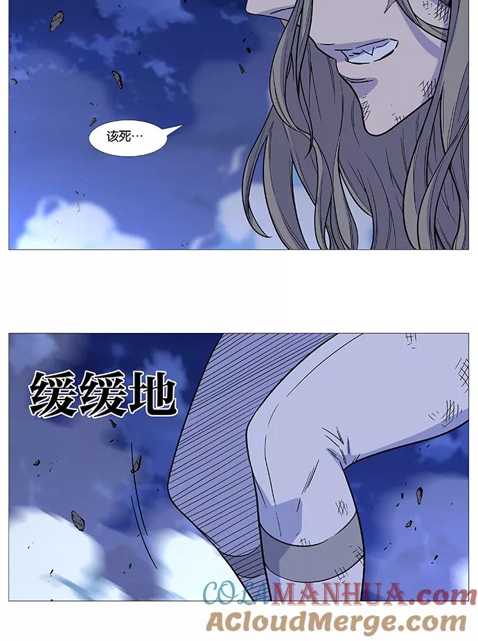 大贵族 第502话 第66页