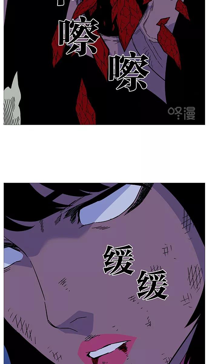 大贵族 第502话 第47页
