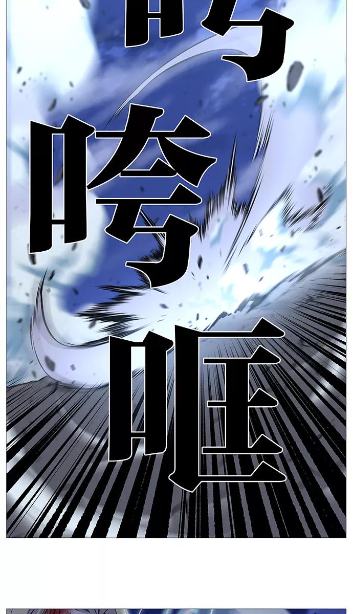 大贵族 第502话 第19页