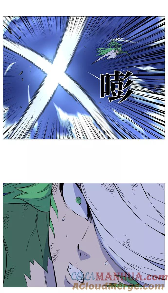 大贵族 第502话 第9页