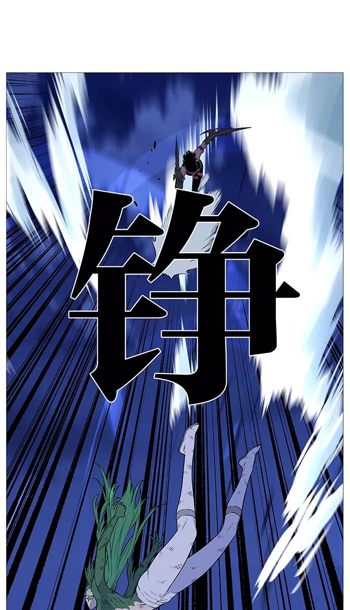 大贵族 第502话 第10页