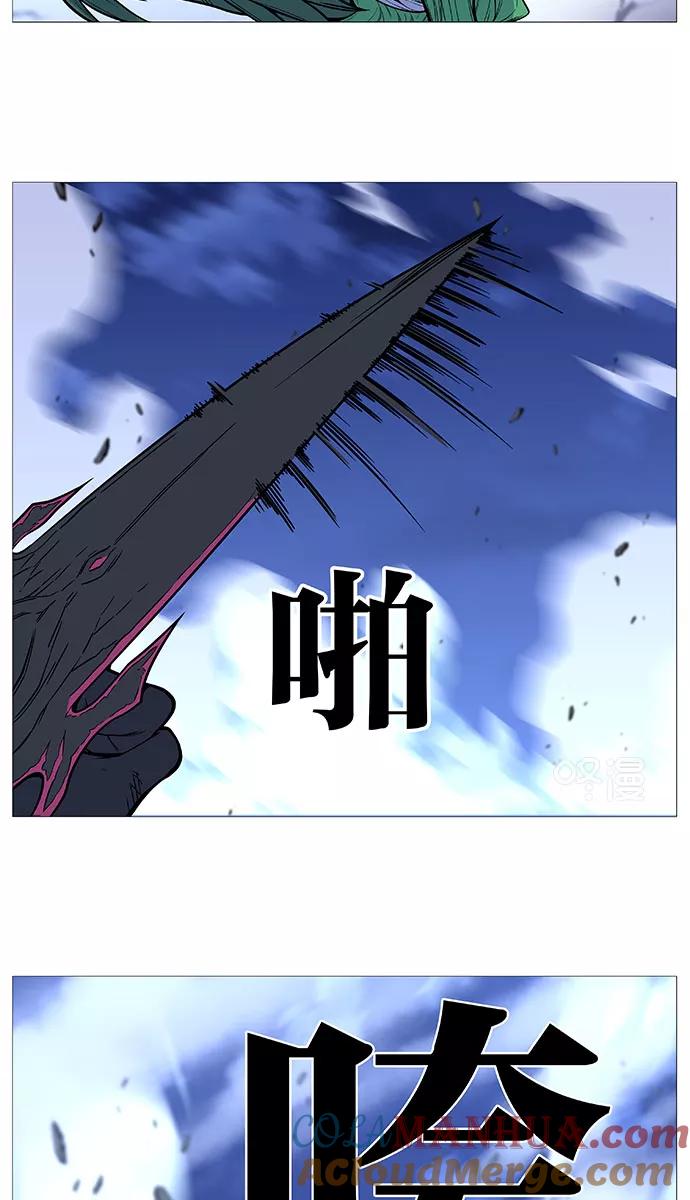 大贵族 第502话 第18页
