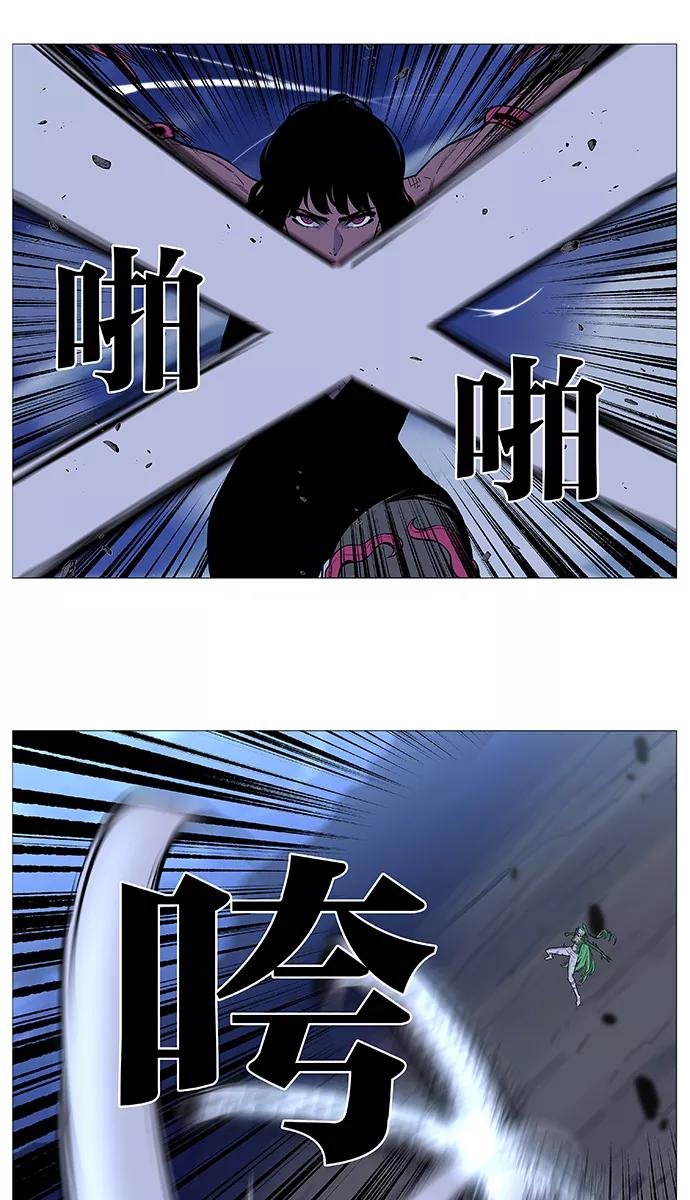 大贵族 第502话 第7页