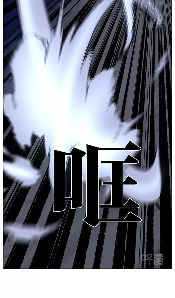 大贵族 第502话 第8页