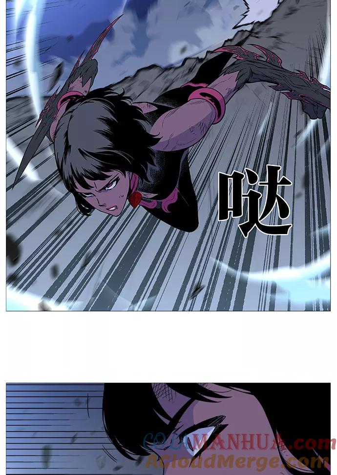 大贵族 第502话 第24页