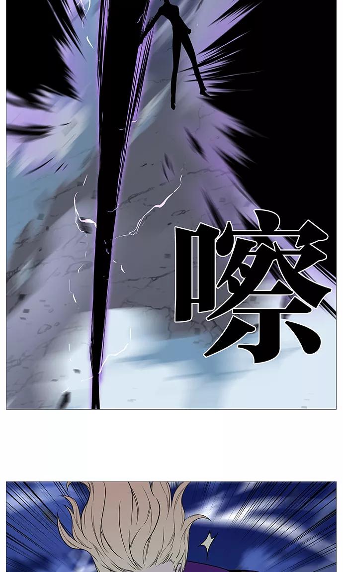 大贵族 第503话 第26页