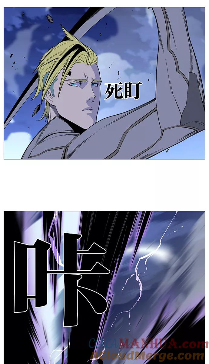 大贵族 第503话 第25页