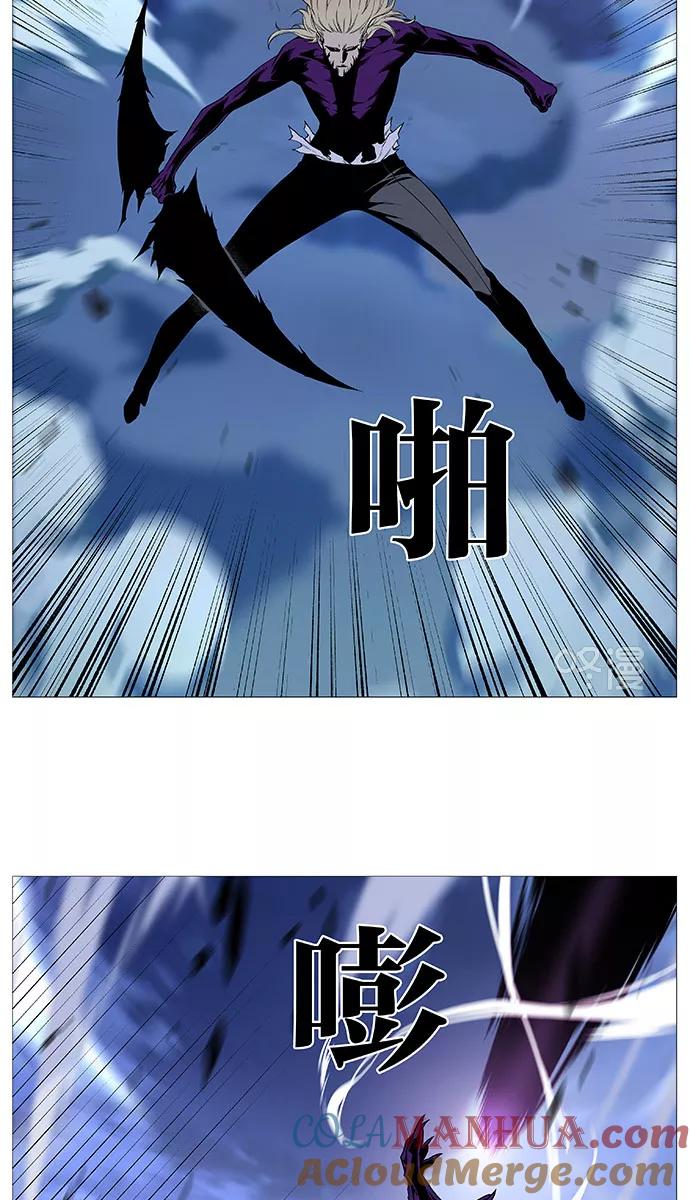 大贵族 第503话 第22页