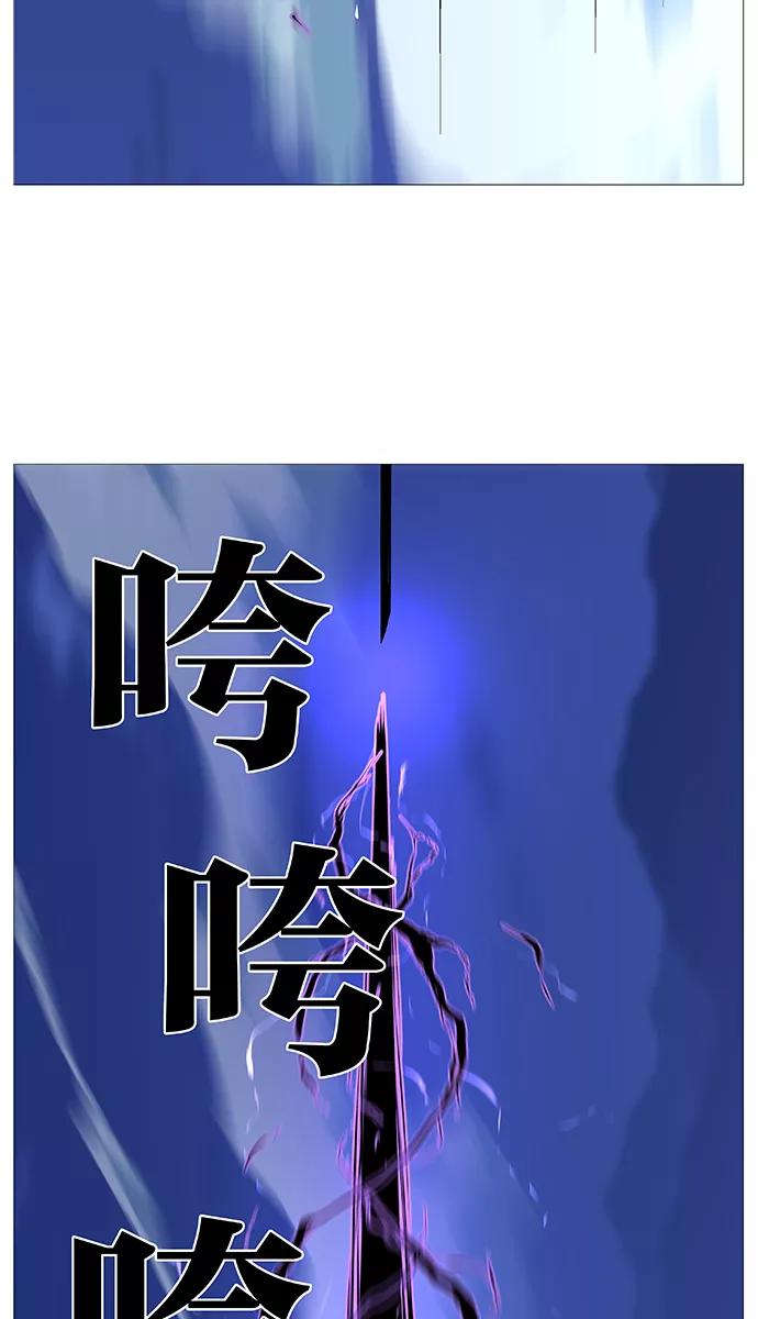 大贵族 第503话 第69页