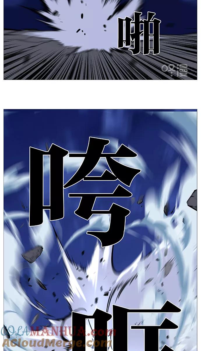 大贵族 第503话 第16页