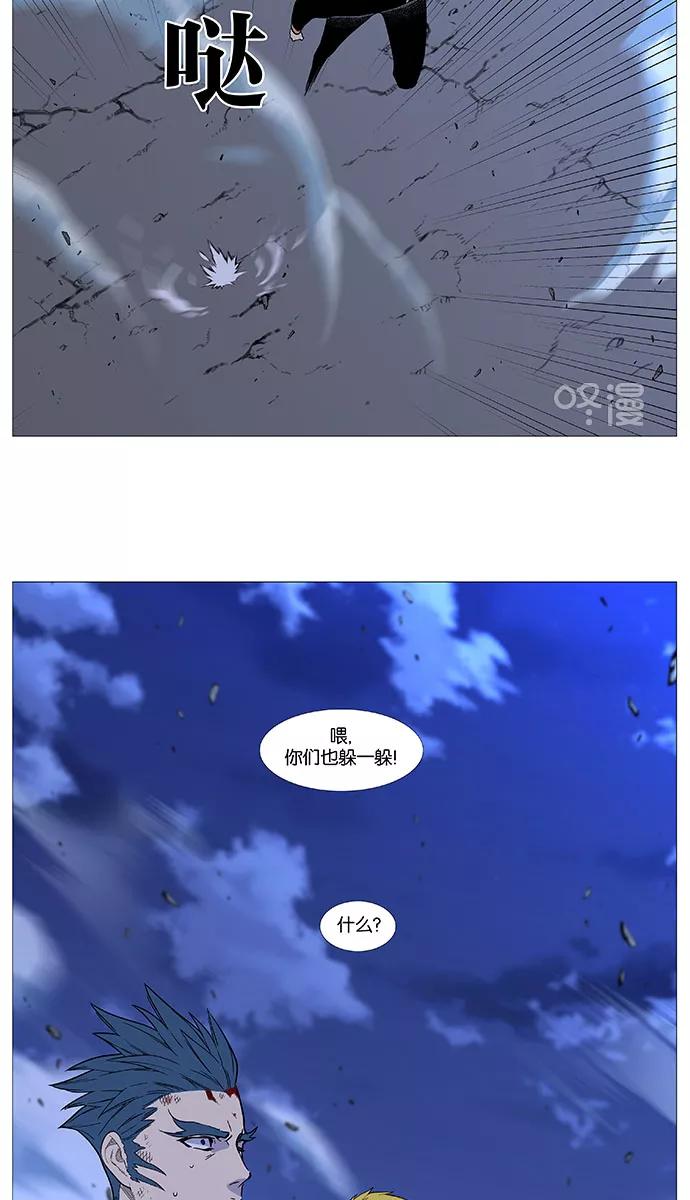 大贵族 第503话 第38页