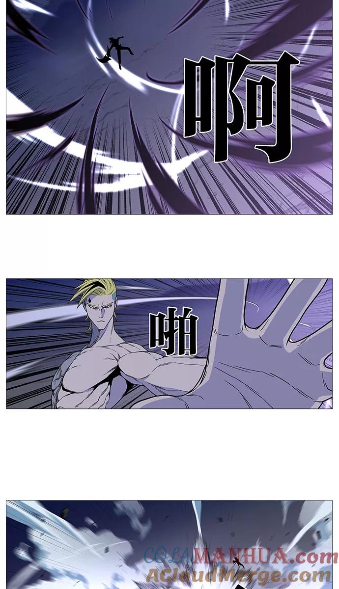 大贵族 第503话 第46页