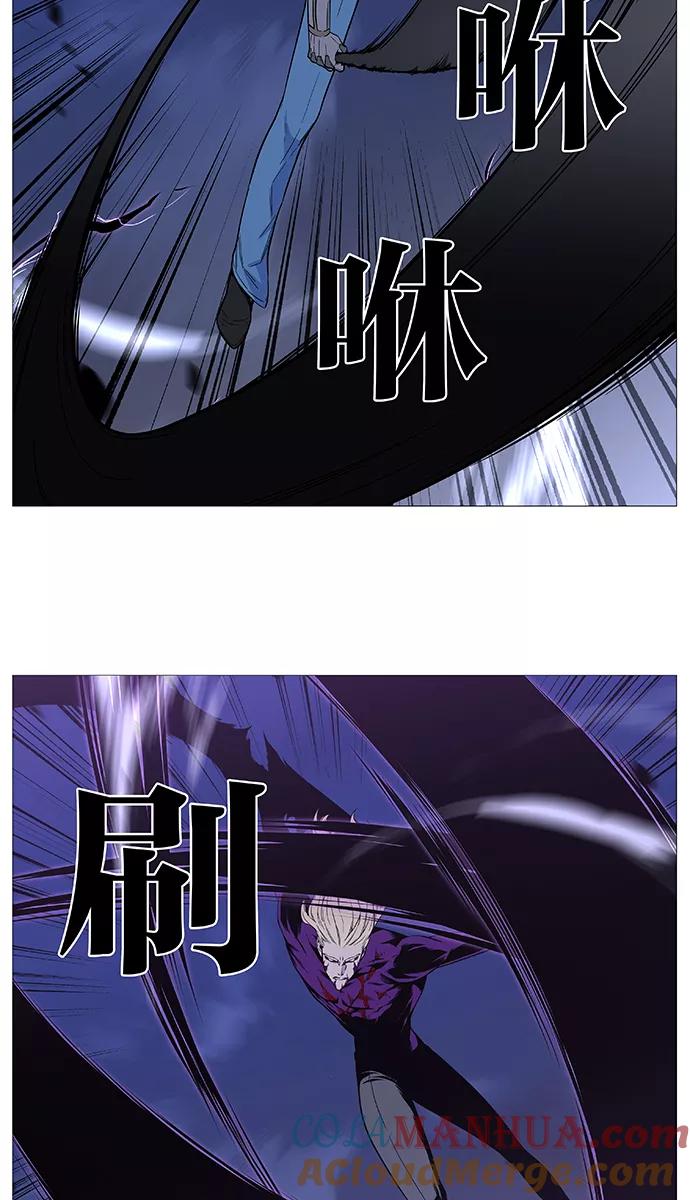 大贵族 第503话 第52页