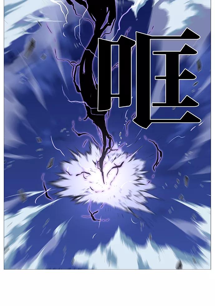 大贵族 第503话 第65页