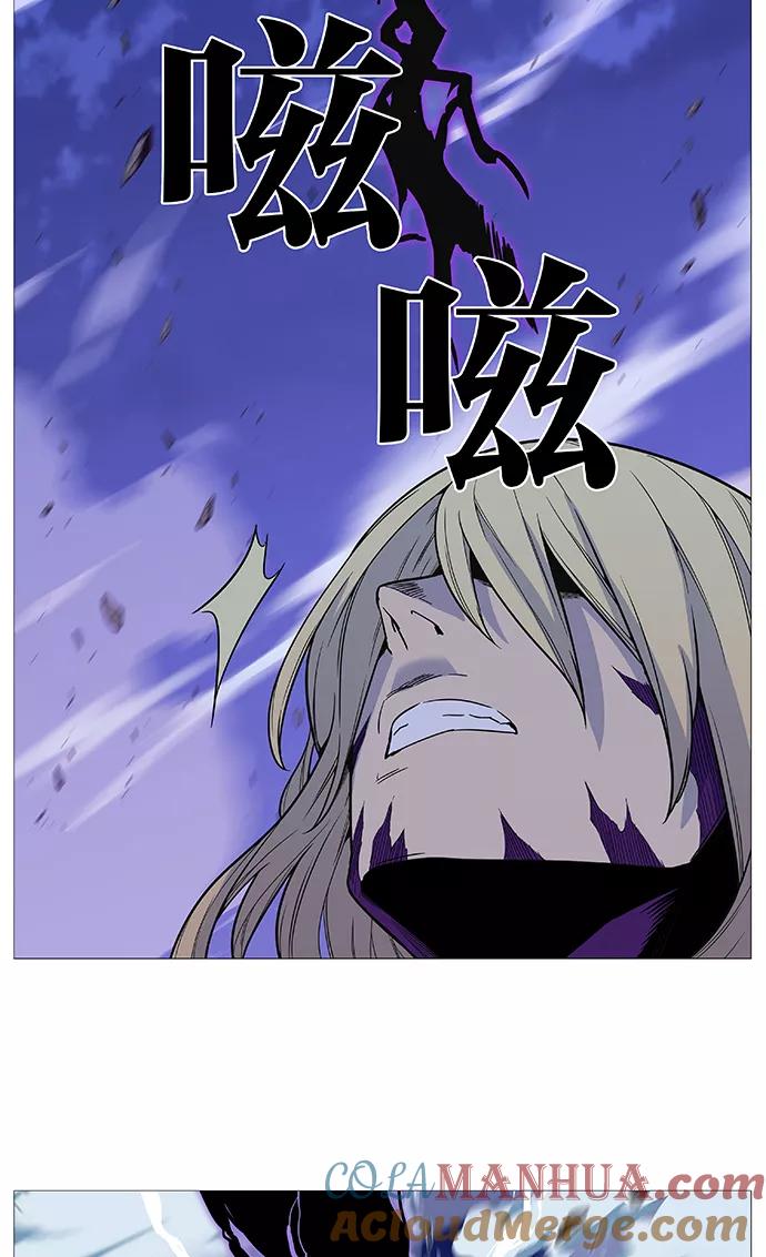 大贵族 第503话 第64页
